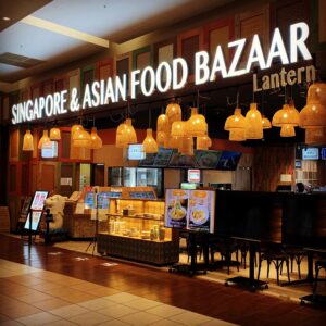 Singapore & Asian Food Bazaar ランタン