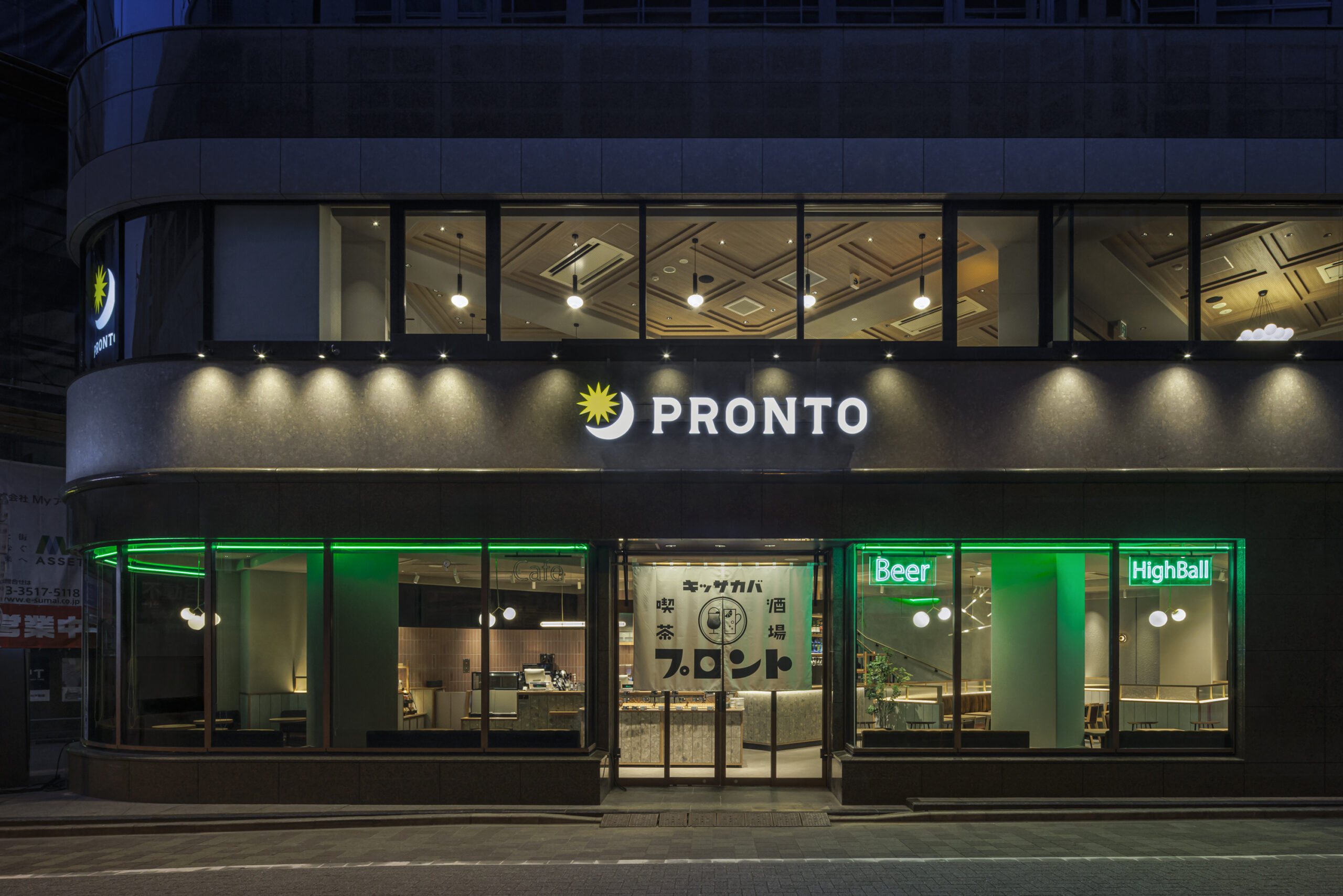 PRONTO 神田