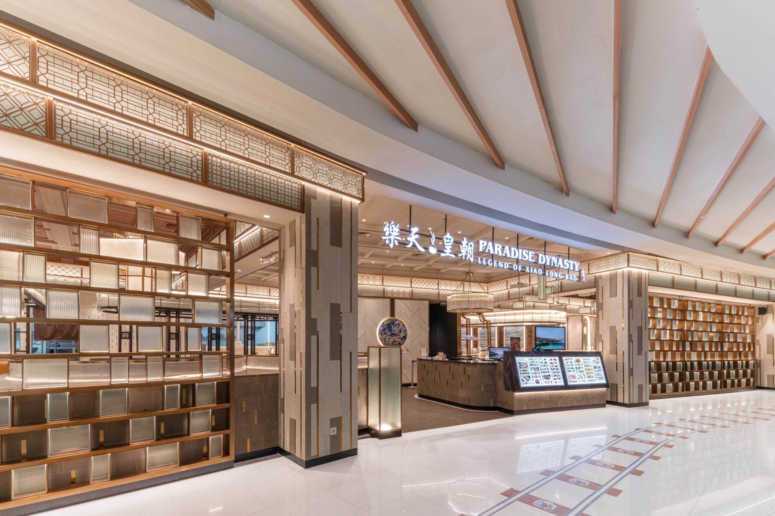 楽天皇朝 Centre Point Mall Medan